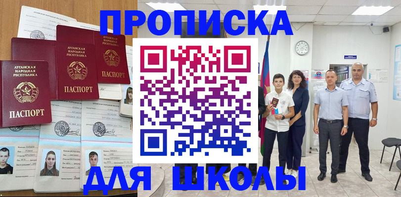 пропишу в квартире в Байкальске